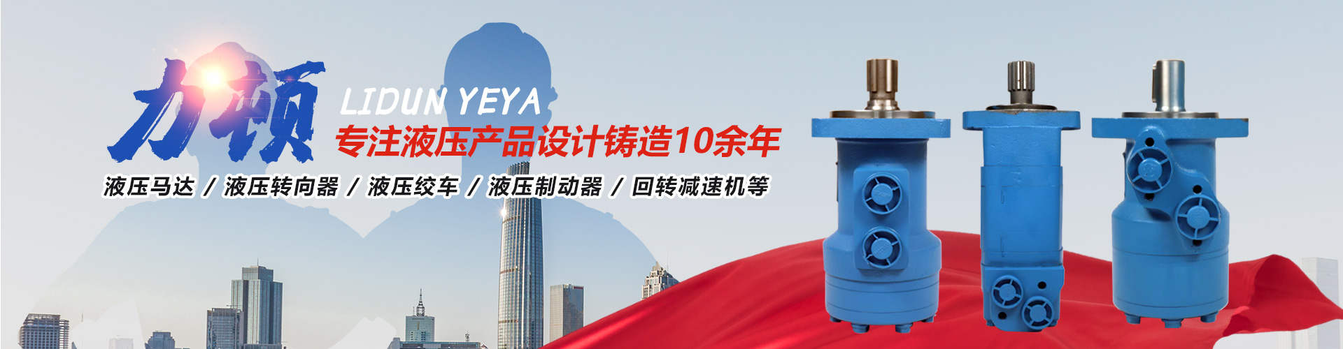 云博在线平台（中国）官网