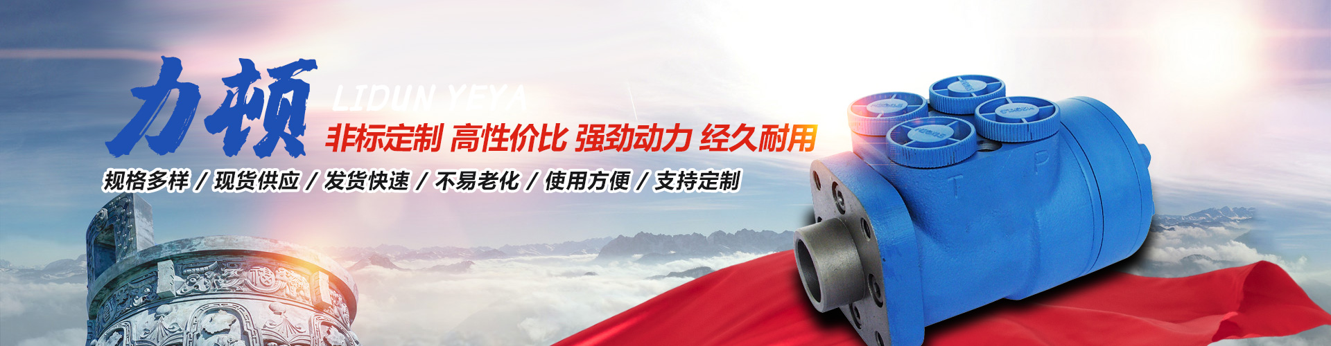 云博在线平台（中国）官网