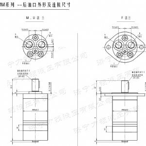 云博在线平台（中国）官网后油口系列马达