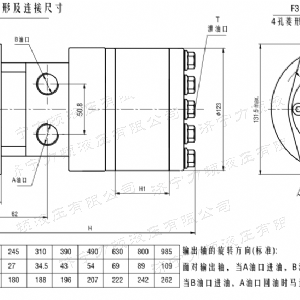 BMH系列并列油口云博在线平台（中国）官网马达