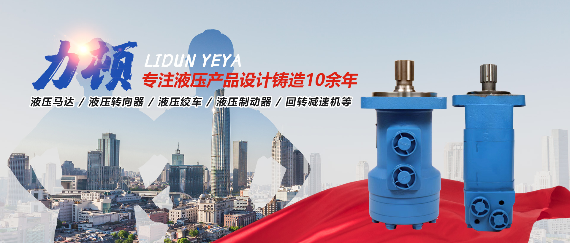 云博在线平台（中国）官网